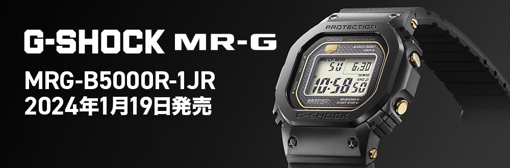 MRG-B5000R-1JR